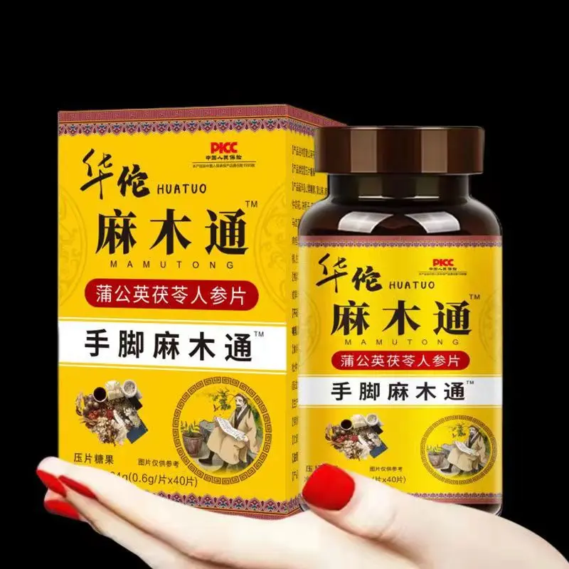 麻木通蒲公英茯苓人参片甘草