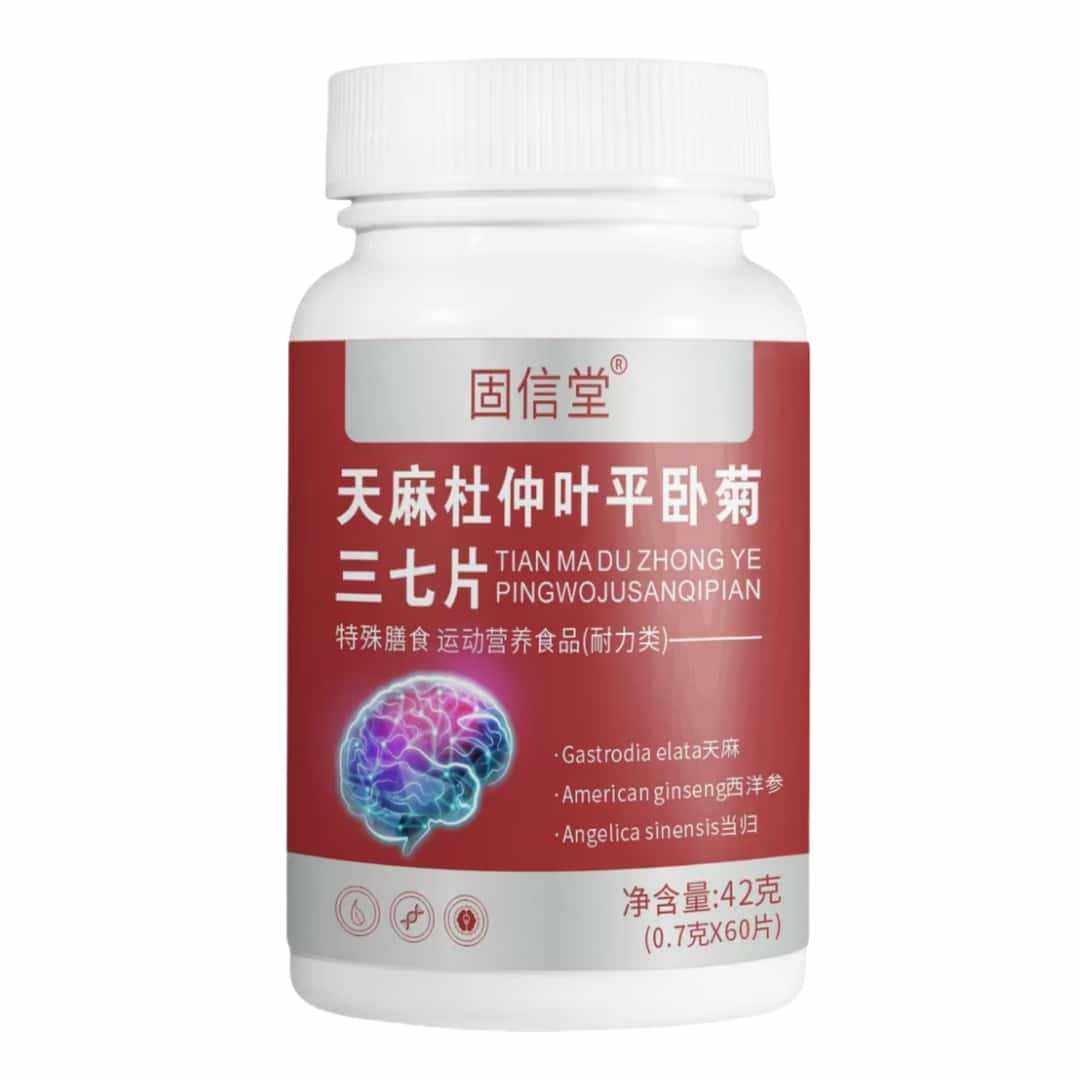 固信堂天麻杜仲叶平卧菊三七片直播同款厂家直销正品官方,零食/坚果/特产,功能糖果/压片糖果,淘宝优惠券,粉丝福利购,淘宝优惠卷