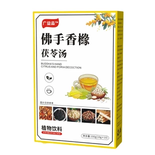 广益淼佛手香橼茯苓汤 特殊膳食食品厂家直销直播同款正品官方