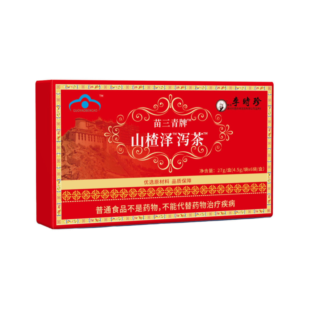 李时珍苗三青牌山楂泽泻茶正品