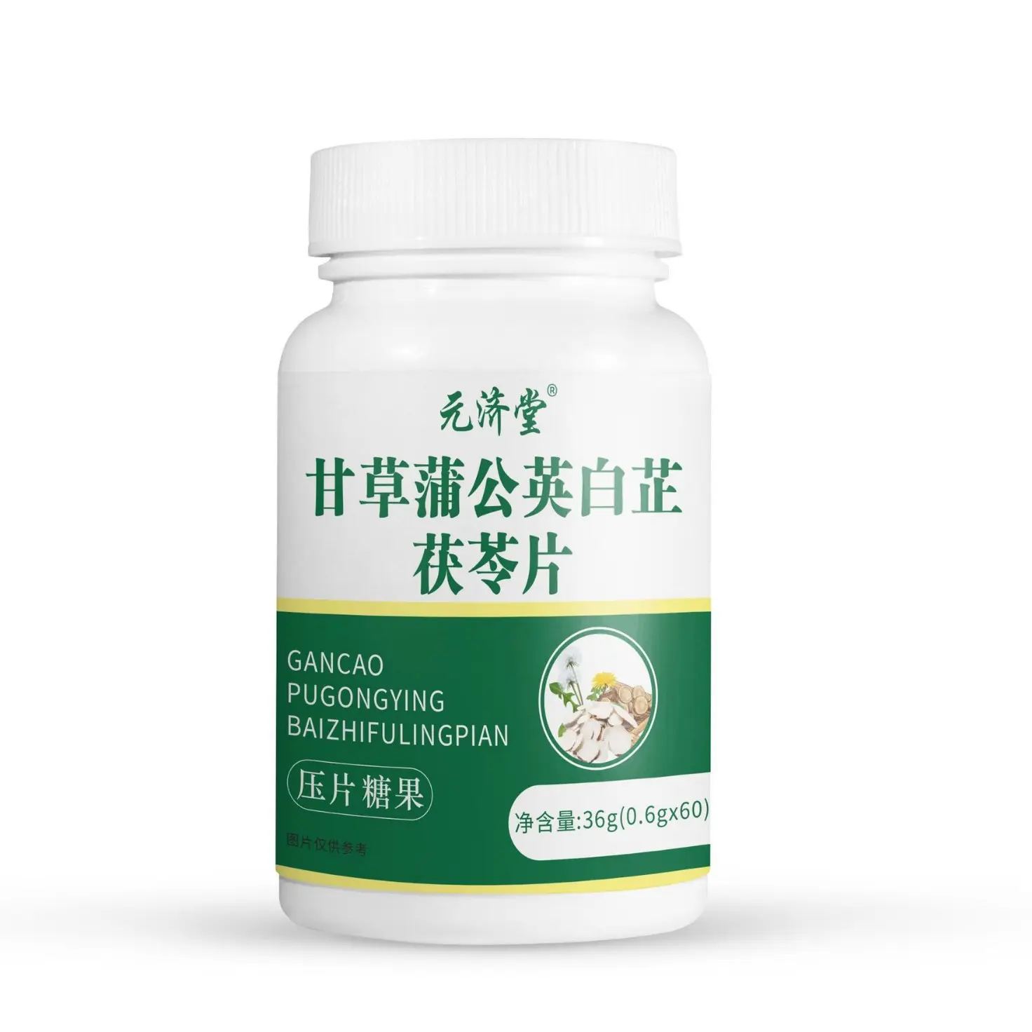 元济堂甘草蒲公英白芷茯苓片