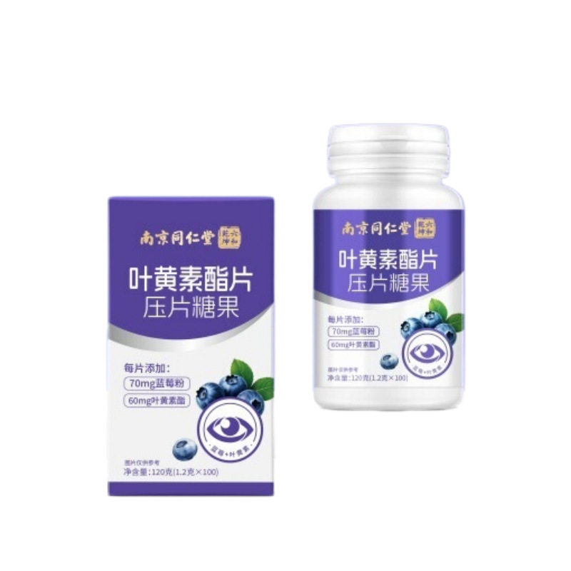 蓝莓叶黄素酯压片糖果120克源头