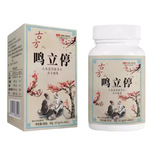 古方人鸣立停人参茯苓酸枣仁片压片糖果爆款正品官方耳朵嗡嗡响