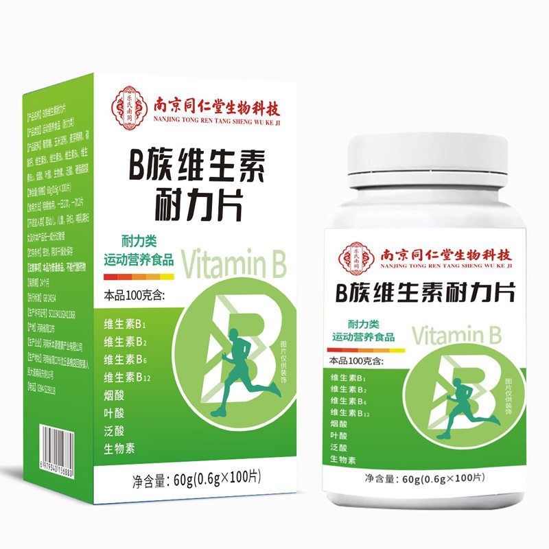 南京同仁堂B族维生素含B1B2B6B12
