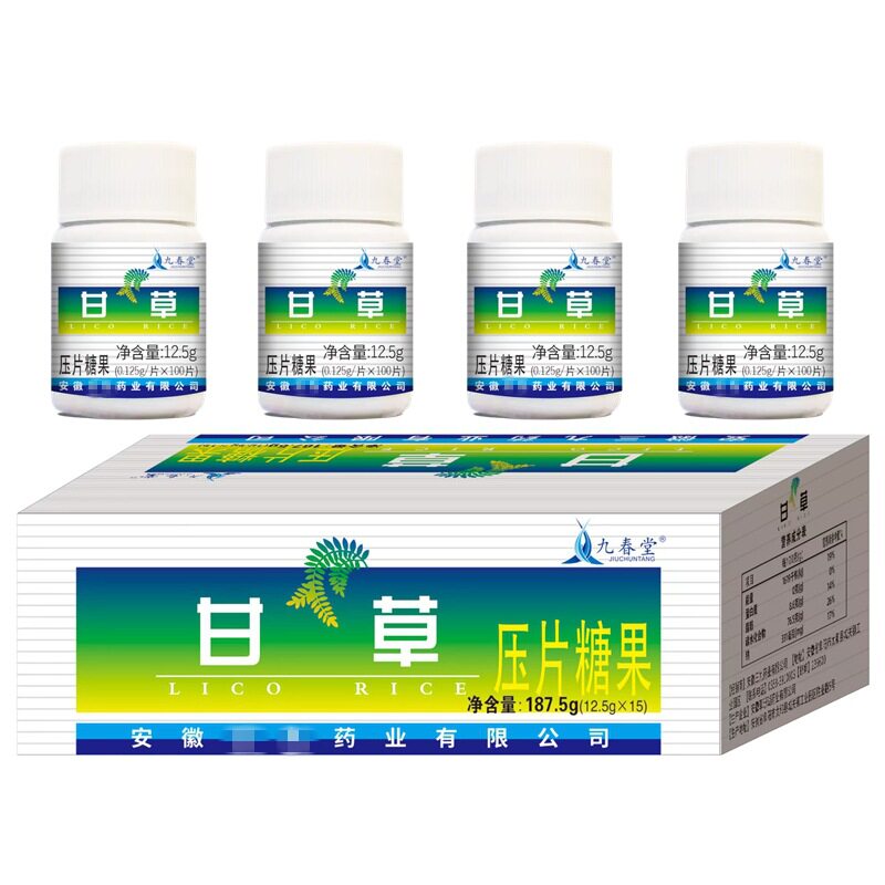 全康九春堂药业甘草压片糖果0.125g*100片