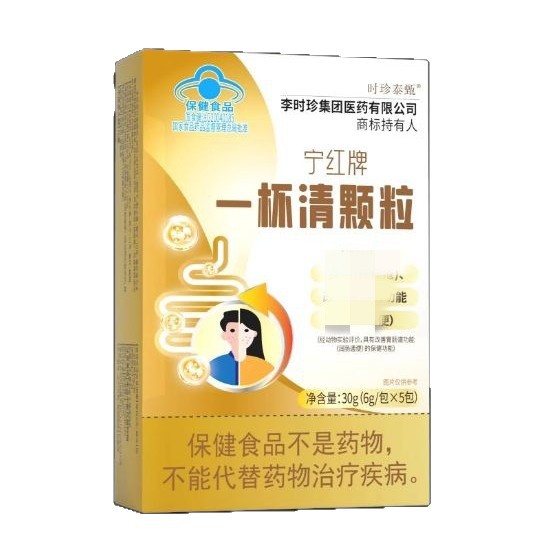 宁红牌一杯清颗粒盒厂家直销正品