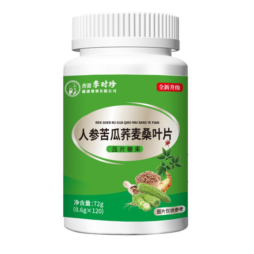人参苦瓜荞麦桑叶片现货正品