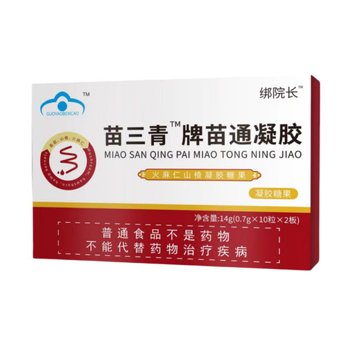 绑院长苗三青牌苗嗵胶囊凝胶糖果