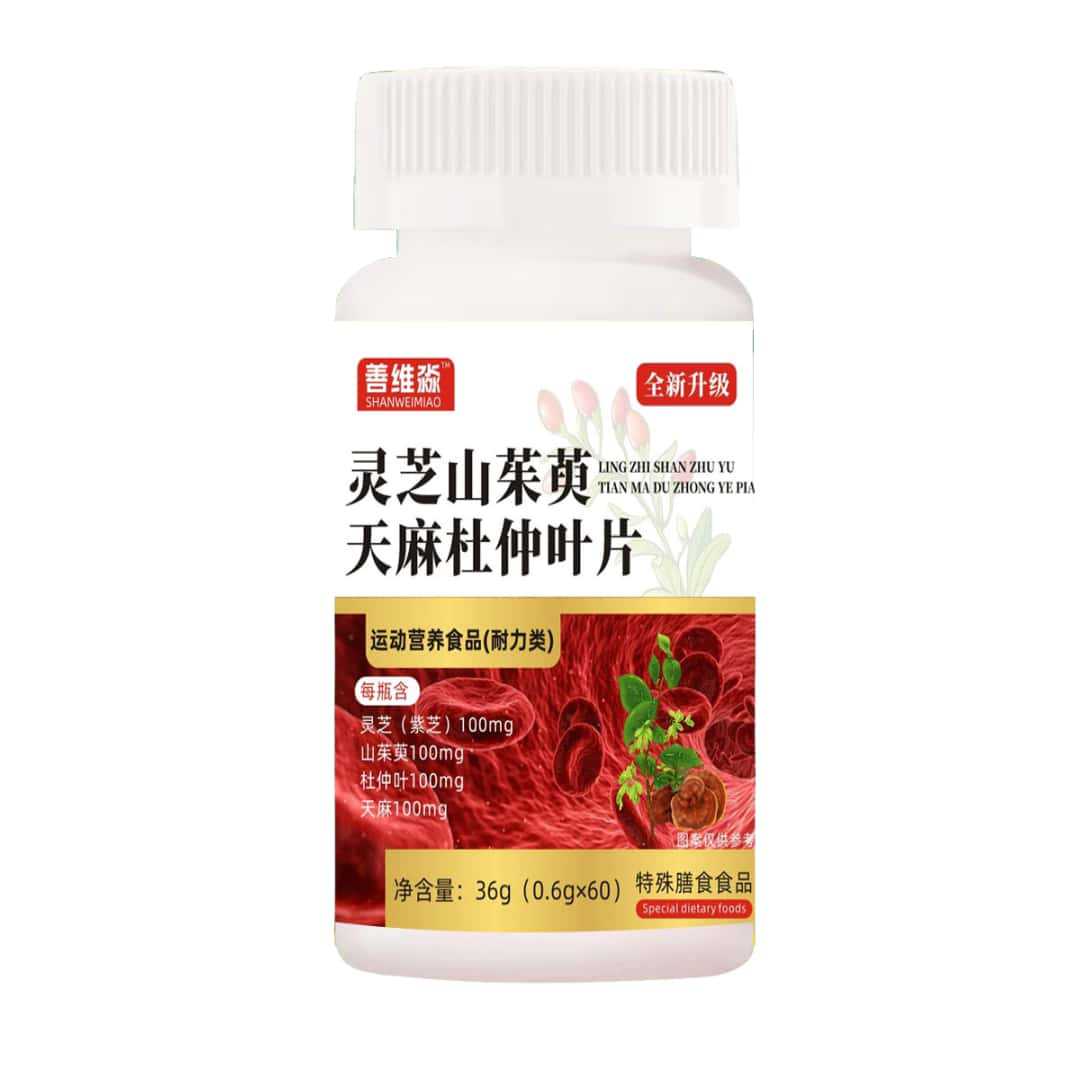善维淼灵芝山茱萸天麻杜仲叶片