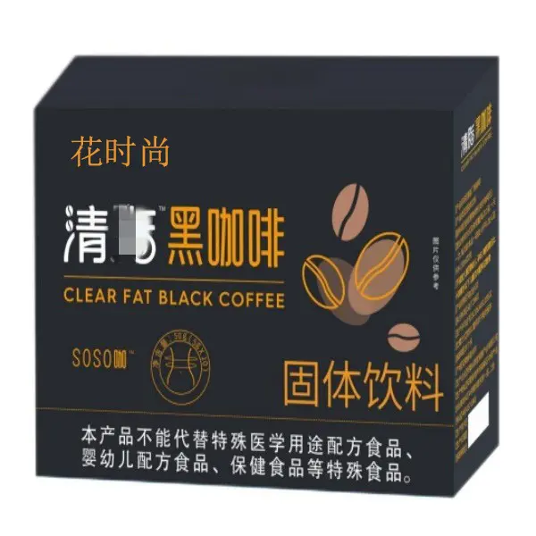 黑咖啡花时尚冷萃浓缩运动固体饮料厂家直销直播同款正品官方
