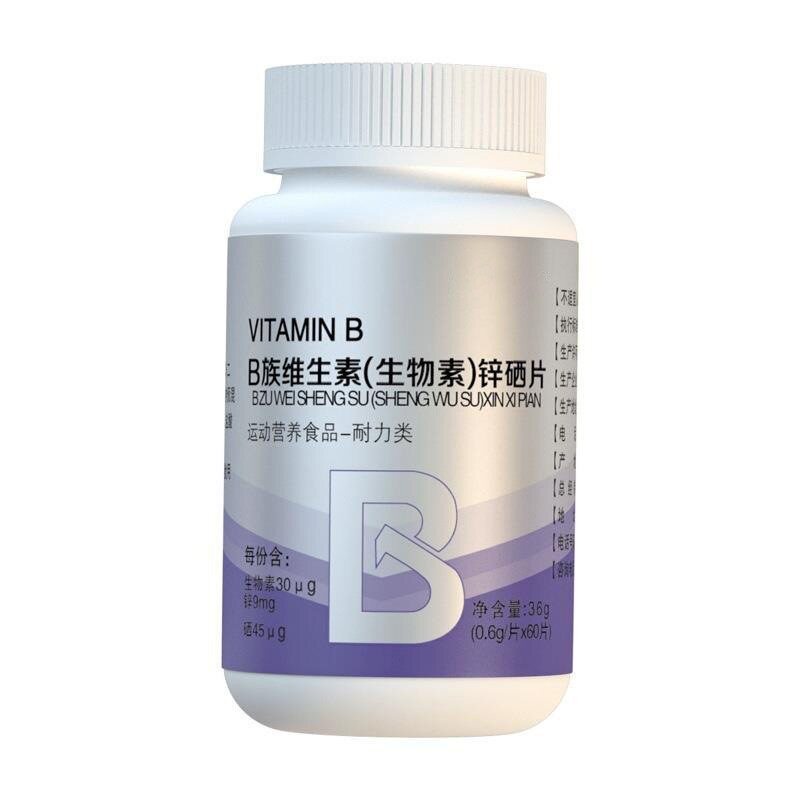 B族维生素锌硒片碳水阻断剂控糖