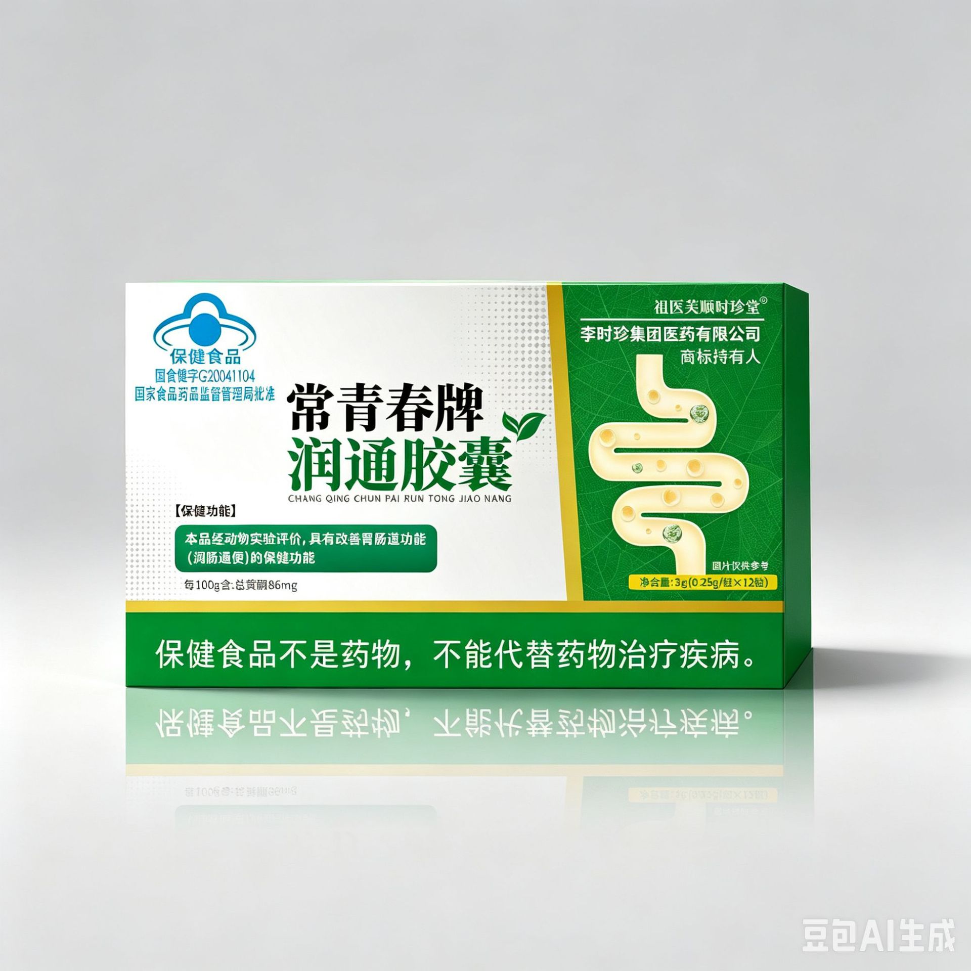 现货蓝帽祖医芙顺时珍堂常青春