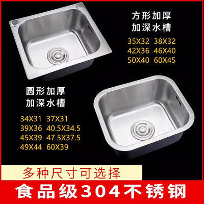 304不锈钢洗菜盆下水器MABAO佛山