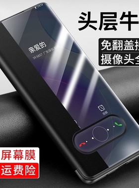 适用于华为nova8pro手机壳荣耀v40手机套鼎桥N8pro保护套v40轻奢版真皮nove8全包por防摔TDTechN8Pro新款翻盖