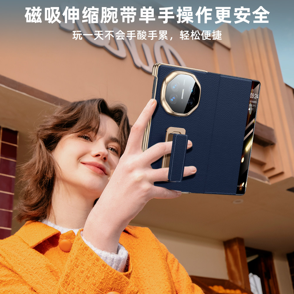 适用华为matex5真皮手机壳