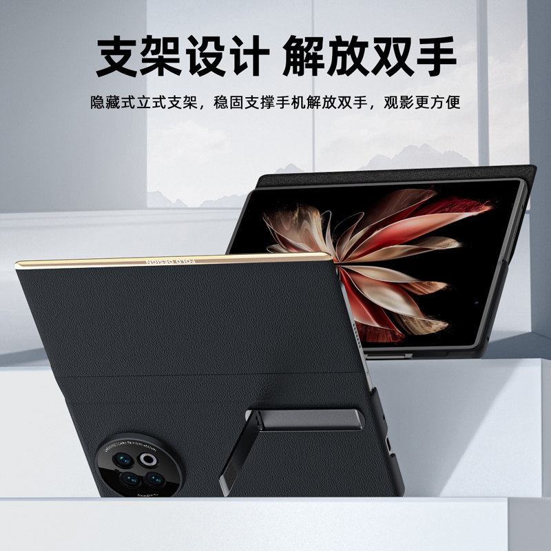 vivoxfold2手机壳真皮磁吸xfold2折叠屏全包防摔xfold新款超薄支架保护套摄像头全包手机套