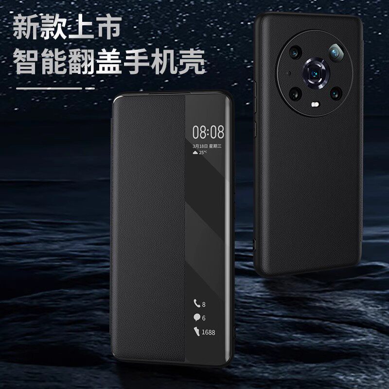 适用荣耀magic4手机壳华为新款magic4pro真皮智能保护套防摔全包