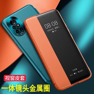 适用于华为nova8手机壳鼎桥TDTechN8Pro(NAT-TN70)曲面屏翻盖皮套nowa高档SE全包镜头por保护套navo男p0r