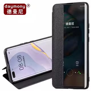 适用华为nova7pro手机壳真皮