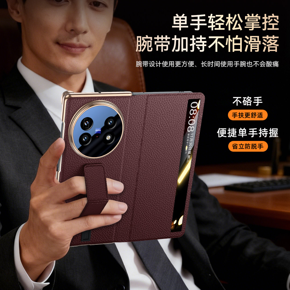 vivoxfold5手机壳真皮磁吸