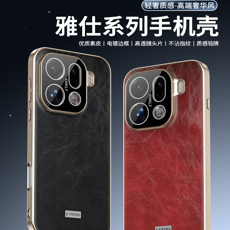 适用于oppofindx9pro手机壳