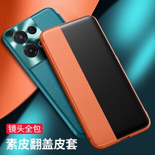 适用OPPOReno8手机壳Reno8PRO素皮套翻盖式智能保护套Reno8PRO+视窗新款个性创意男女情侣网红奢华防摔外壳