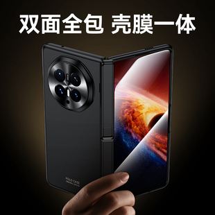 适用荣耀MagicV6壳膜一体折叠屏V6手机壳轻薄磨砂镜头防摔保护套