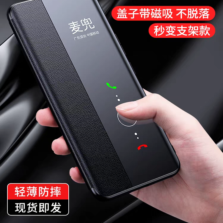 适用于荣耀90手机壳磁吸华为90pro全包磁吸保护套防摔荣耀90防摔Honor90高端翻盖皮套,3C数码配件,手机保护套/壳,淘宝优惠券,粉丝福利购,淘宝优惠卷
