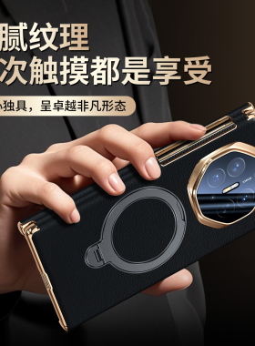 适用于华为mateXTs手机壳电镀真皮全包三折叠屏xts非凡大师男磁吸翻盖支架薄智能视窗防摔保护套新款Y