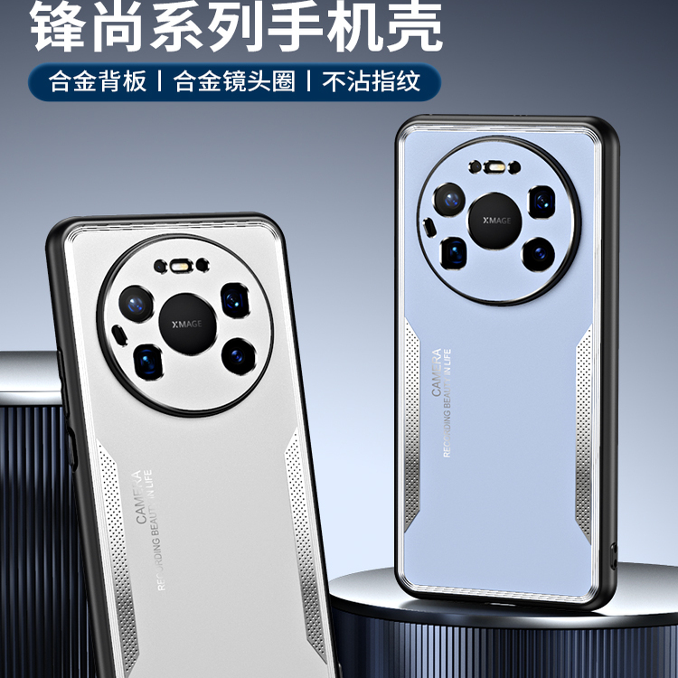 mate80纯色手机壳防摔简约潮牌