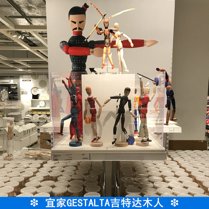 宜家木头人偶关节人模型速彩绘画活可动美术小木人漫画素描木偶人