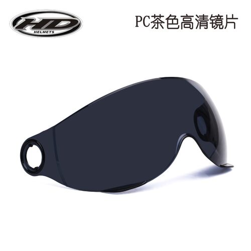 华盾HD-302/302A/303系列头盔茶色透明长短电动车镜片防晒挡风