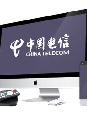 【非武汉二宽】湖北电信融合加装第二条宽带100M新装包年办理光纤