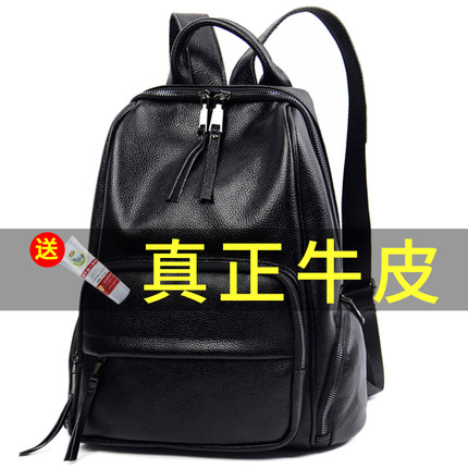 真皮双肩包女包2025新款纯皮头层牛皮软皮百搭大容量女士旅行背包