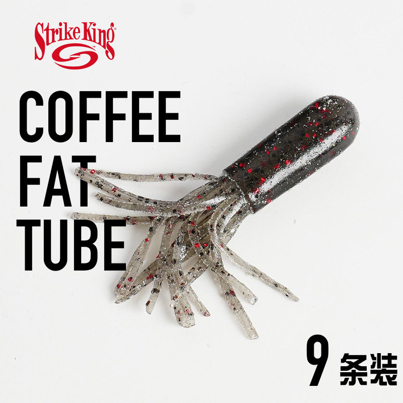 管虫Tube软饵StrikeKing假饵