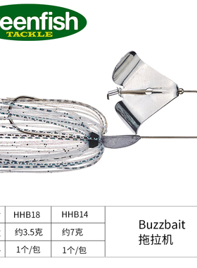 水面系 拖拉机 Greenfish美国  噪音路亚饵HAMMERHEAD BUZZBAIT