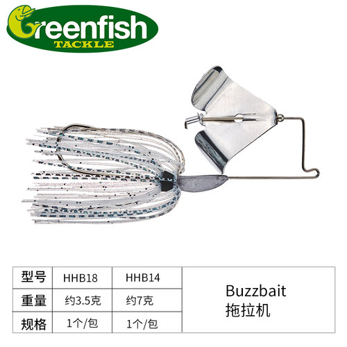 水面噪音拖拉机路亚饵Greenfish