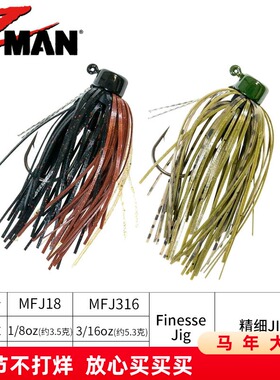 精细Jig ZMAN FINESSE JIG胶群小型Jig 德州障碍 路亚假饵 胡须佬