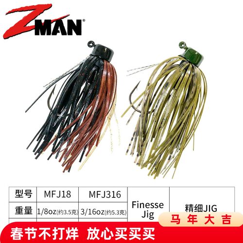 精细JigZman小型胡须佬防挂