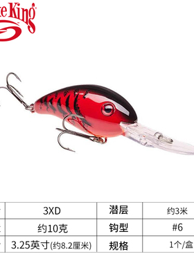 中层胖子 Strike King Kvd 3XD/5XD/6XD Crank路亚饵