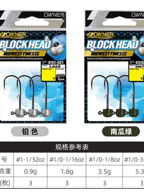 内德钩 欧纳Owner 本色 南瓜绿色 精细 路亚鱼钩