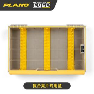 复合亮片专用盒 美国PLANO EDGE系列 3700型 路亚饵盒 防水防锈