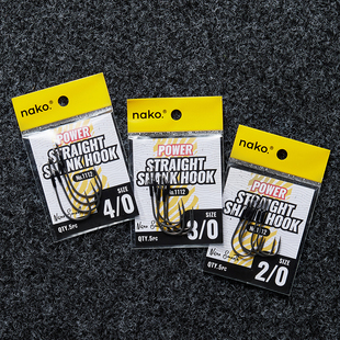 障碍直柄钩 美系Nako Flipping专用钩 防挂软饵专用 德州Punching
