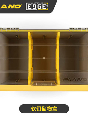 路亚盒 渔线收纳 PLANO EDGE系列3700型箱钓线收纳