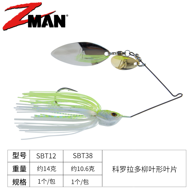 复合亮片路亚zman柳叶科罗拉多