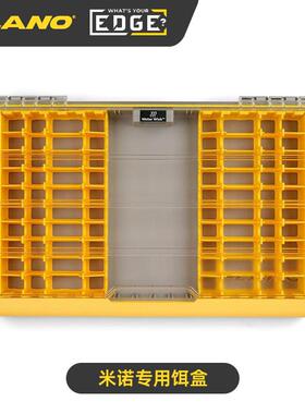 米诺专用盒 PLANO EDGE系列 3700型 抽停JERKBAIT路亚饵盒