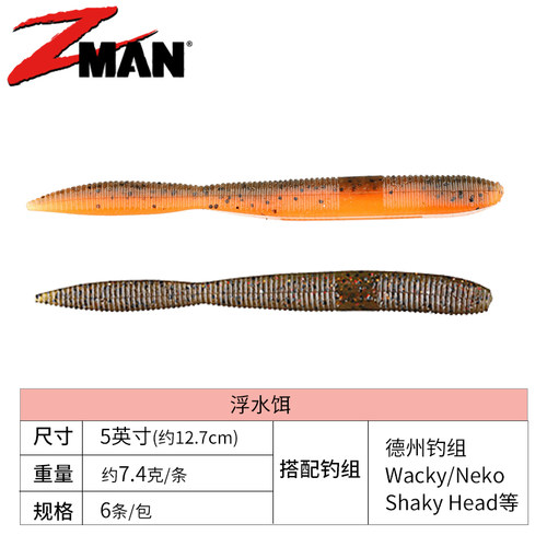 Zman面条虫内德Ned耐咬无铅Wacky
