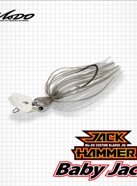 小型 挡水板Jig Baby Jackhammer EG Evergreen胶群铅头钩鱼饵