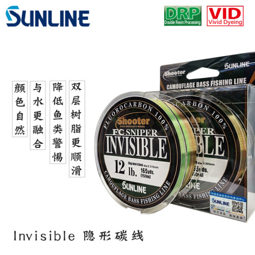 隐形氟碳线SUNLINE鱼线自然