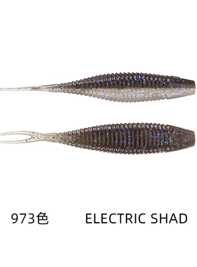 软米诺 3寸 Yamamoto Scope Shad 叉尾鱼鲈钓高压软饵 米多斯托